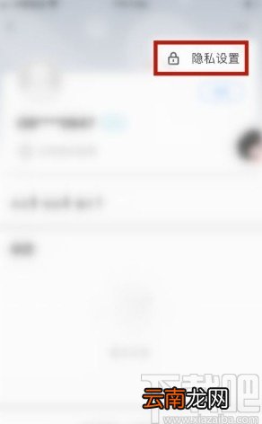 掌阅app设置阅读记录权限的方法