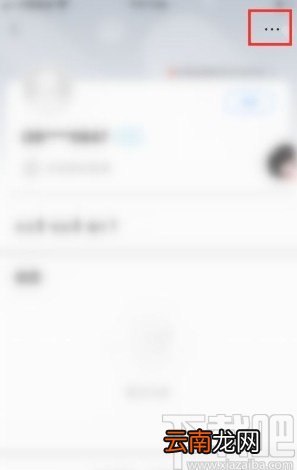 掌阅app设置阅读记录权限的方法