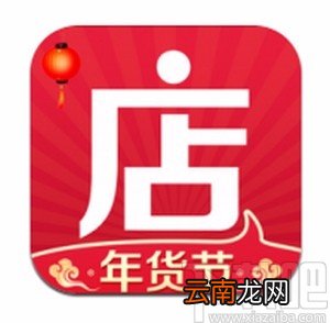 微店app关闭铃声提醒的方法