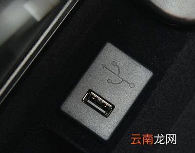 USB是什么？