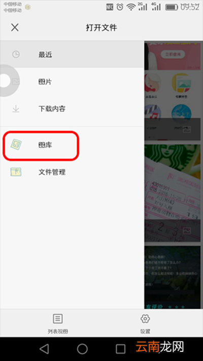 天天P图怎么穿越二次元？穿越二次元方法说明