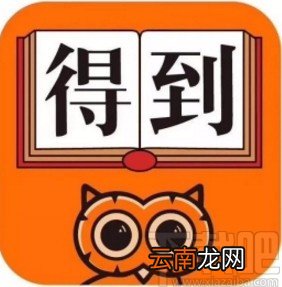 得到app修改学位信息的方法