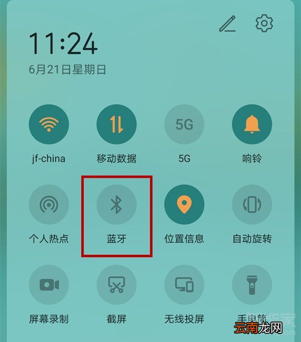 荣耀x10怎么打开多屏协同
