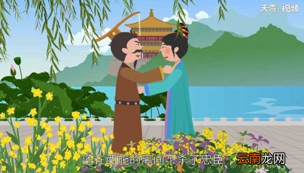 夫差与西施的故事 吴王夫差与西施的故事介绍