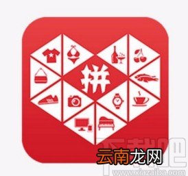 拼多多app删除收货地址的方法