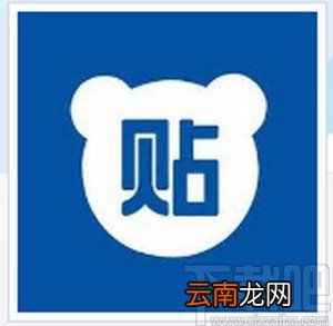 百度贴吧app删除以前收藏的帖子的方法