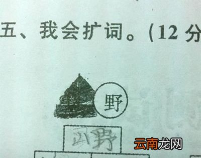 扩词是什么意思？