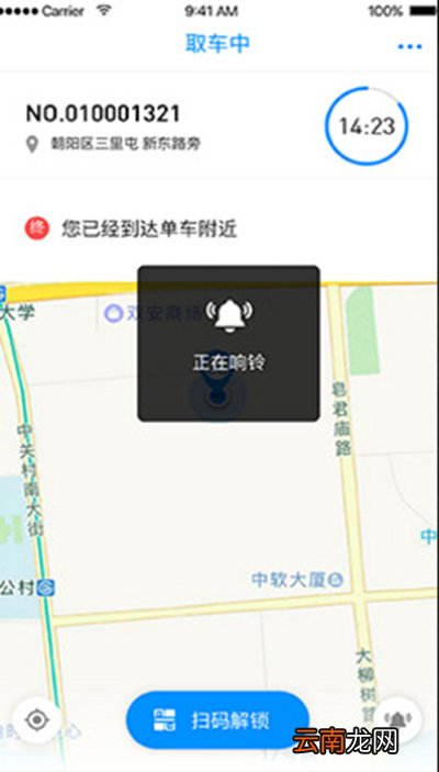 bluegogo小蓝单车怎么样？使用方法分享