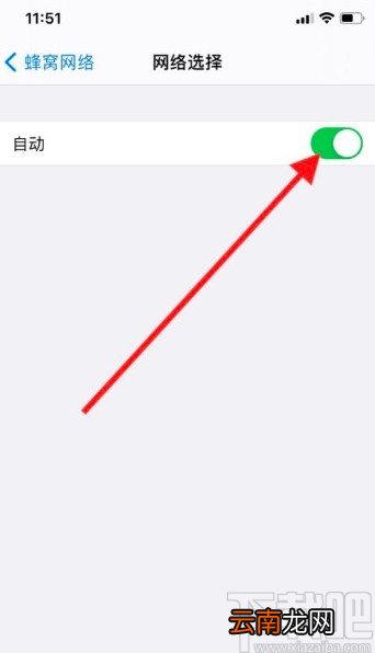 iPhone11关闭Siri信息播报的方法