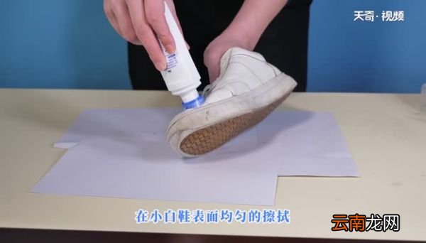 白色板鞋怎么洗白 小白鞋脏了如何变白