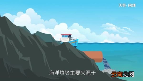 海洋垃圾是什么 海洋垃圾的意思