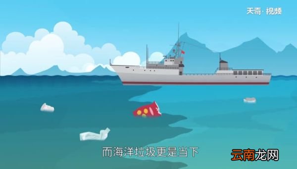 海洋垃圾是什么 海洋垃圾的意思