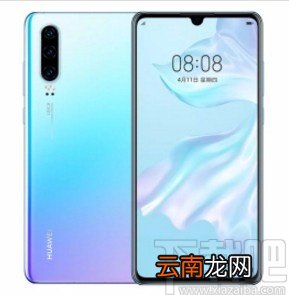 华为手机设置指纹动画的方法