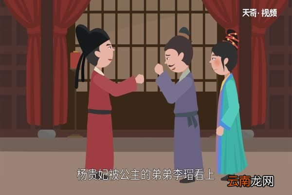 杨贵妃是哪里人 杨贵妃的家乡
