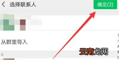 微信朋友圈怎么设置部分人不能看到