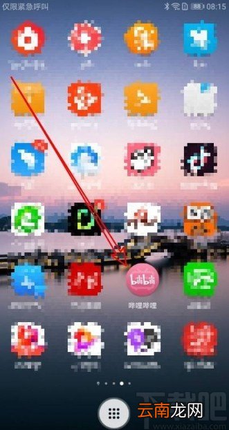 哔哩哔哩app开启弹幕快捷操作的方法