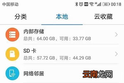 手机SD卡如何加密？加密小技巧分享
