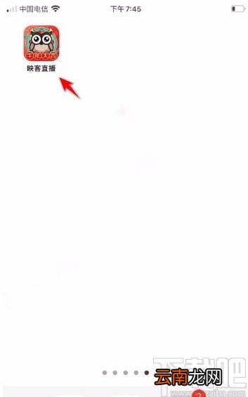 映客直播app退出青少年模式的方法