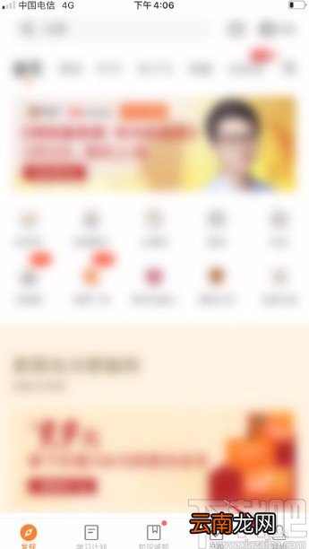 得到app添加个人标签的方法