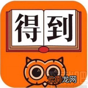 得到app添加个人标签的方法