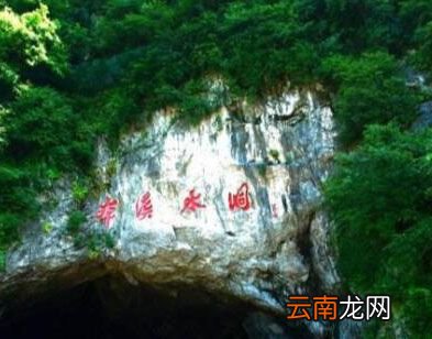 世界上最长的充水溶洞是什么？