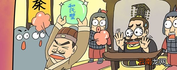 完璧归赵的主人公是谁 完璧归赵的主人公是