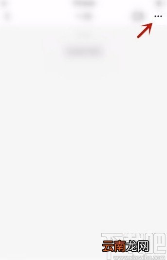 多闪app开启群消息免打扰模式的方法