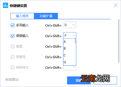 百度袋鼠怎么样？百度袋鼠作用分享