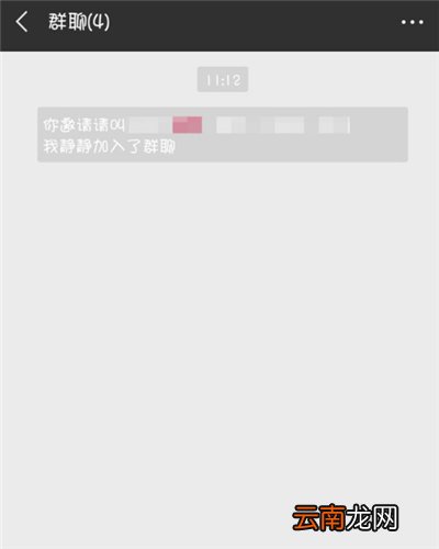 微信怎么拉群组聊天