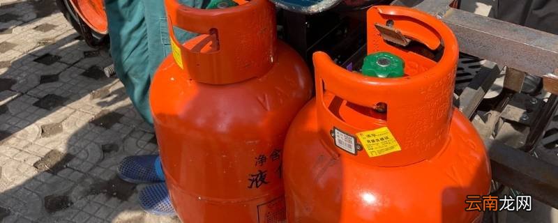 家用煤气一罐标准多少斤