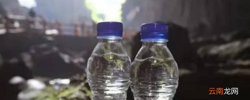 1.2升水是几瓶矿泉水