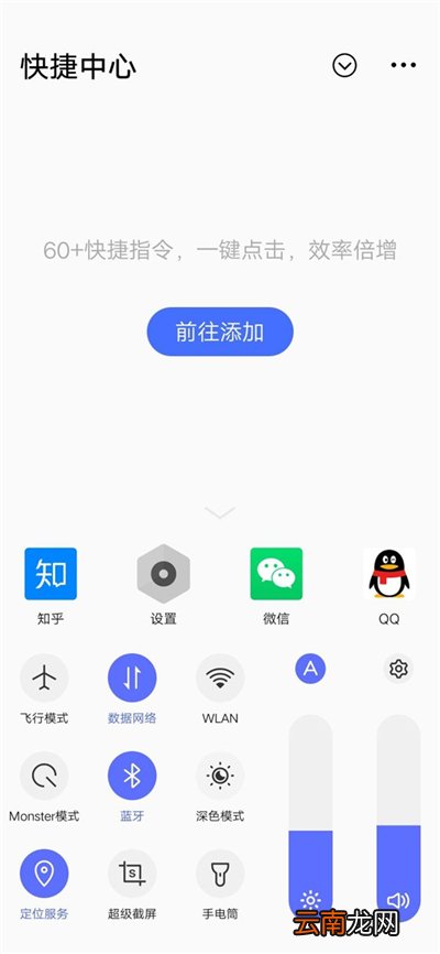 vivox50怎么连接蓝牙