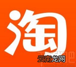 手机淘宝app查看提货码的方法