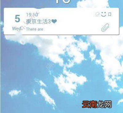 你的名字日记软件如何使用？使用方法分享