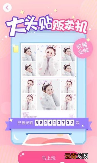 美颜相机照片吐泡泡怎么玩？吐泡泡玩法介绍