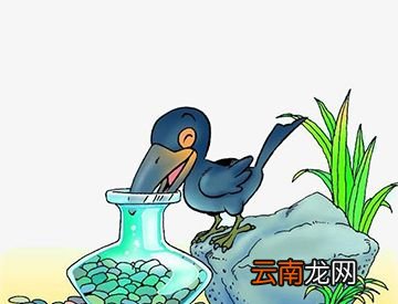 乌鸦喝水的寓言是虚构的吗？