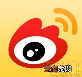 微博app拉黑用户的方法