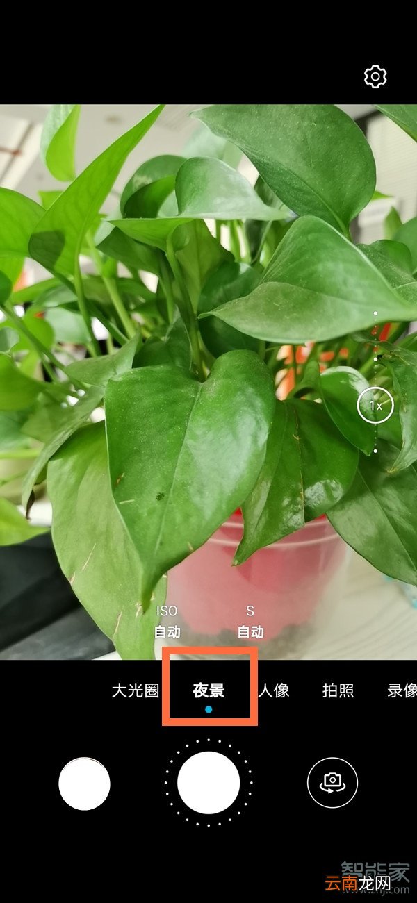 荣耀x10怎么拍夜景