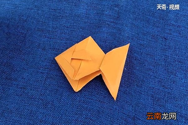 金鱼的折法