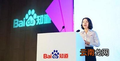 百度派如何使用？使用方法说明