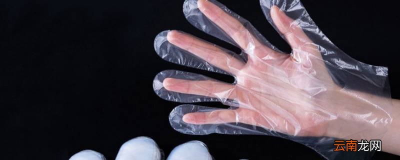 一次性手套属于什么垃圾分类