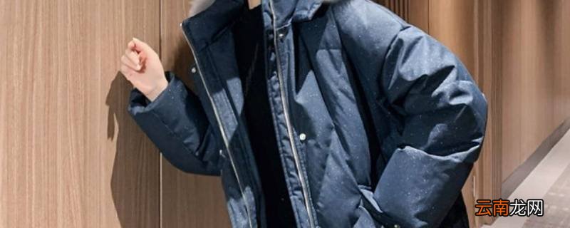 羽绒衣服上的污渍怎么洗掉