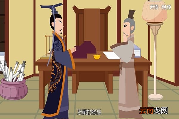 东方朔的故事