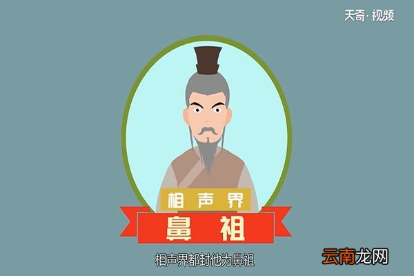 东方朔的故事