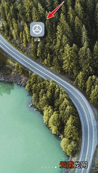 小米手机调整指针速度的方法