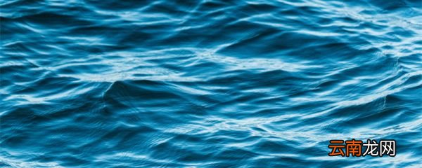 海水的颜色 海水的颜色和什么因素有关