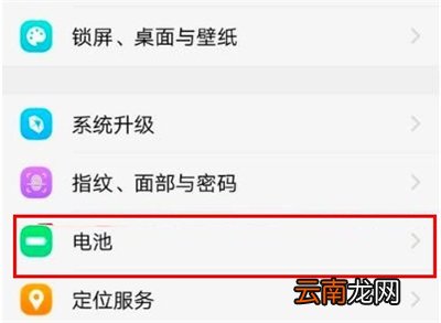 vivox50怎么省电