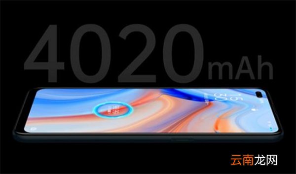 opporeno4支持无线充电吗