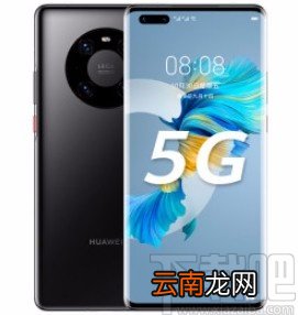 华为手机修改浏览器主页的方法