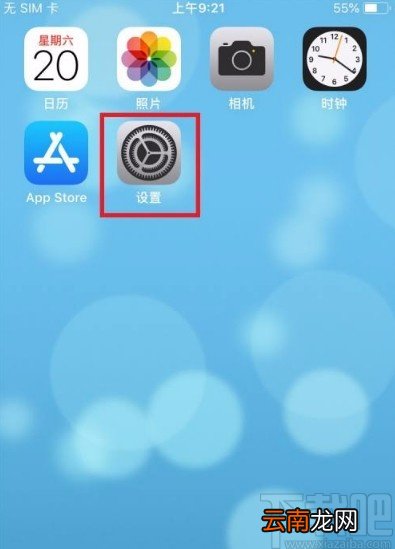 苹果手机定时获取服务器数据的方法